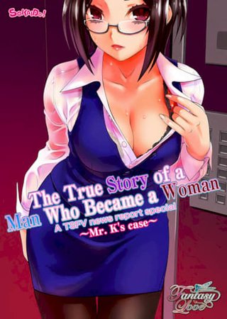 The True Story of a Man Who Became a Woman ~A TSFV news report special~ + ~Mr K's Case~ Hentai Cover Image