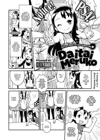 Daitai Meruko Hentai Cover Image