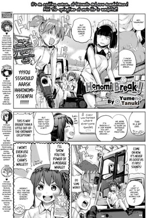 Honomi Break! Ep. 18 Hentai Cover Image