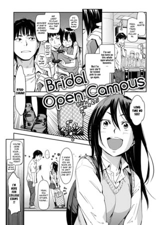 Bridal Open Campus Hentai Cover Image
