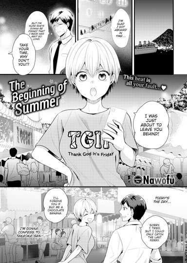 The Beginning of Summer
