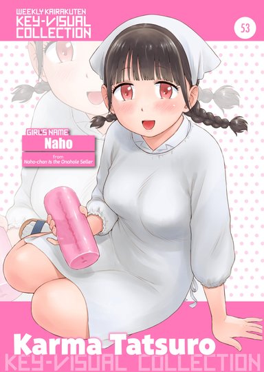 Weekly Kairakuten Key-Visual Collection 53