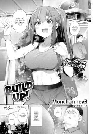 Build Up! Hentai Cover Image