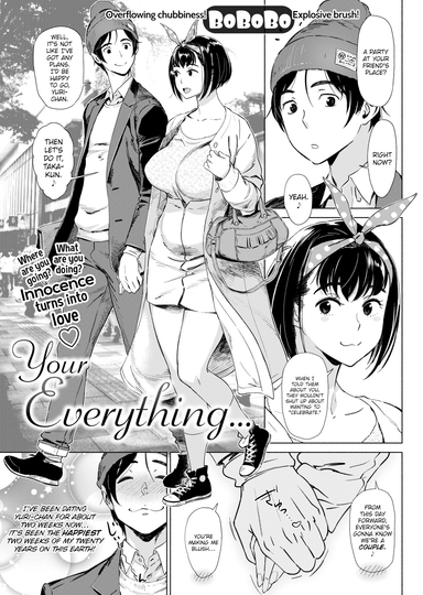 Your Everything...