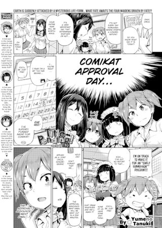 Title Pending! ~Part 4~ Hentai Cover Image