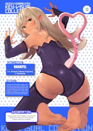 Weekly Kairakuten Key-Visual Collection 12 Hentai Cover Image