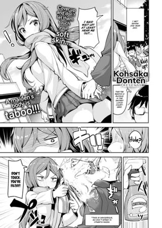 I Want to Wake That Sleeping Dog! Hentai Cover Image