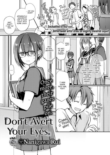 Don't Avert Your Eyes.