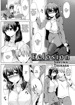 Eclosion Hentai Cover Image