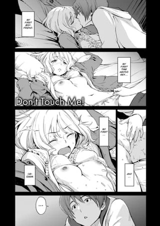 Don't Touch Me! Hentai Cover Image