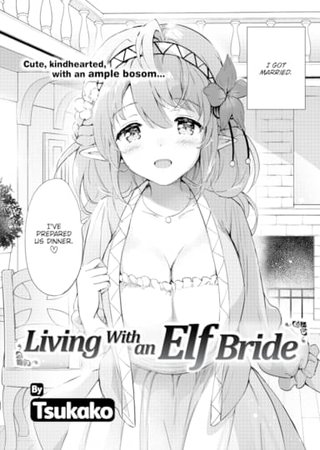 Living With an Elf Bride Hentai Cover Image