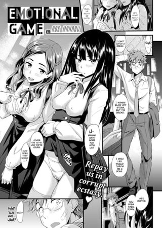 Emotional Game Hentai Cover Image