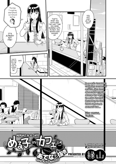 Meruko in a Cafe