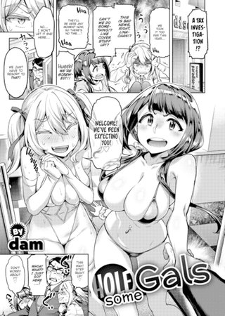 Holesome Gals Hentai Cover Image