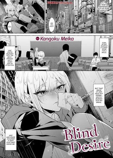 Kangoku Meika Hentai