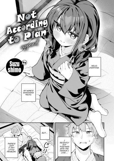 Not According to Plan ~Append~