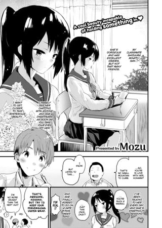 I Can’t Hold It In! Hentai Cover Image