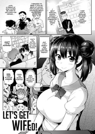 Let's Get Wifed! Hentai Cover Image