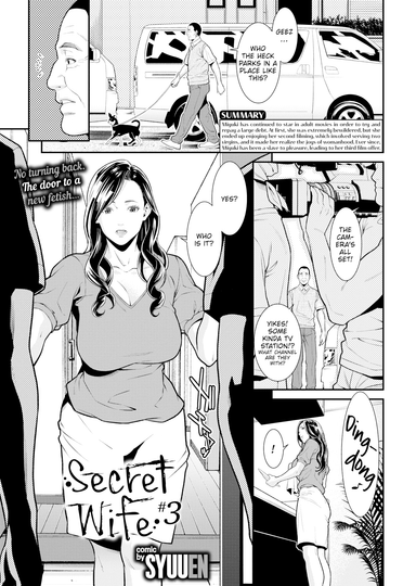 Secret Wife #3