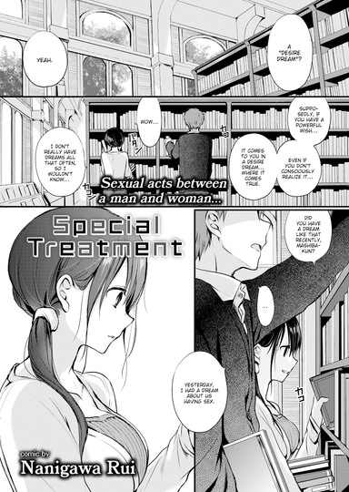 Special Treatment