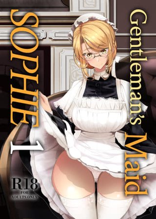 Gentleman's Maid Sophie 1 Hentai Cover Image
