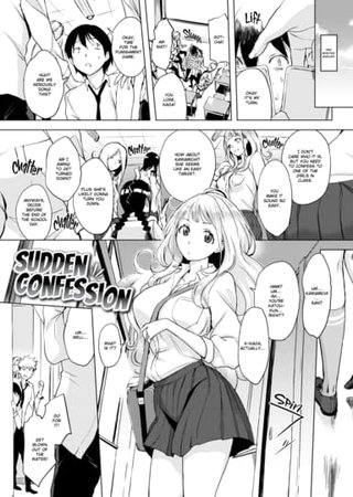 Sudden Confession Hentai Cover Image