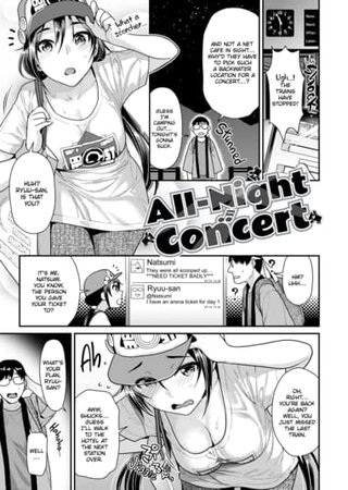 All-Night Concert Hentai Cover Image