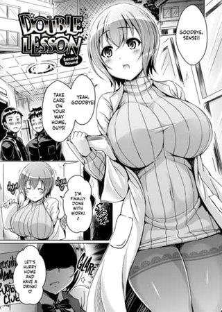 Double Lesson: Second Round Hentai Cover Image