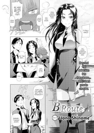 B Route Hentai Cover Image