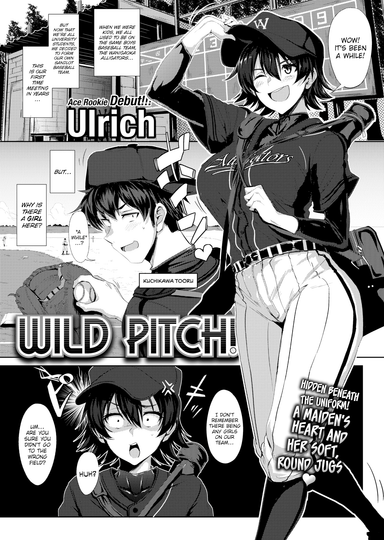 Ulrich Hentai