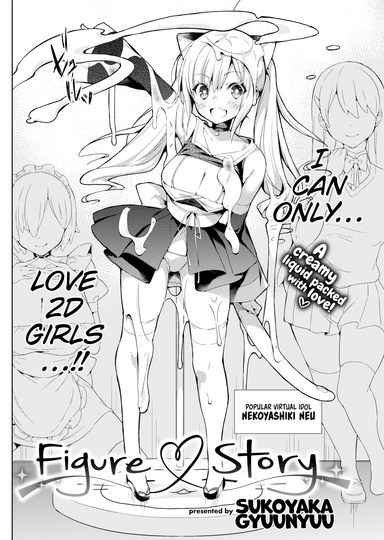Figure ❤ Story