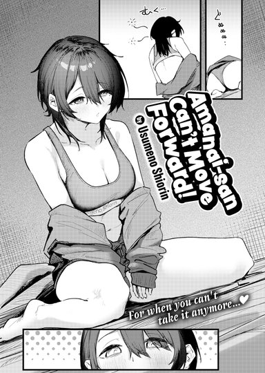 Amanai-san Can't Move Forward!