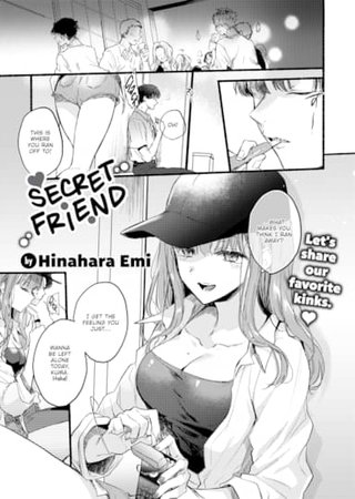 Secret Friend Hentai Cover Image