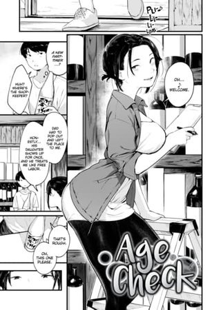 Age Check Hentai Cover Image