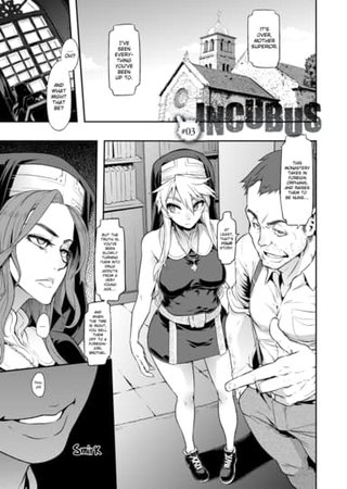INCUBUS #03 Hentai Cover Image