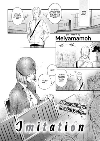 Imitation Hentai Cover Image