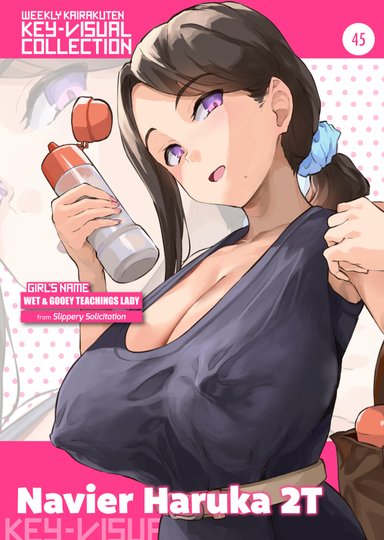 Weekly Kairakuten Key-Visual Collection 45