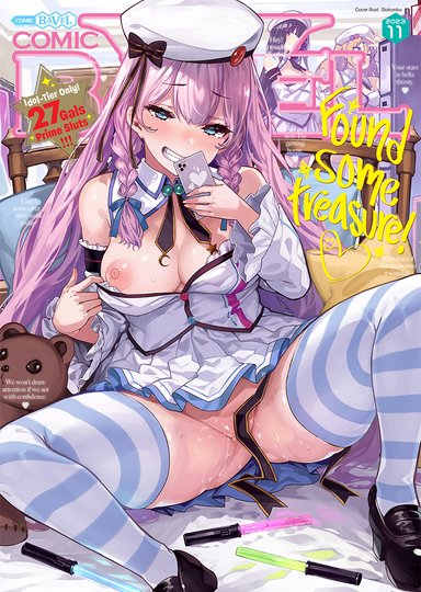 Comic Bavel 2023-11 Hentai Sample