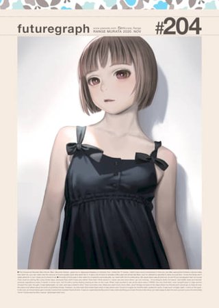 futuregraph #204 Hentai Cover Image