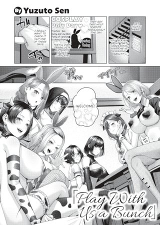 Play With Us a Bunch Hentai Cover Image