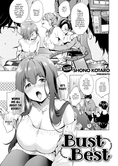 Bust Is Best