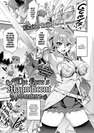 The Hero's Magnificent Adventure