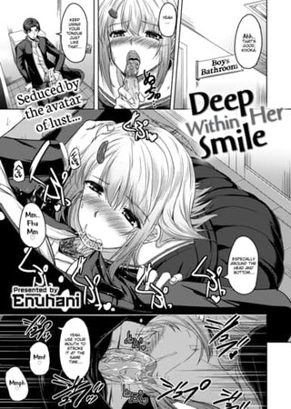 Deep Within Her Smile Hentai Cover Image