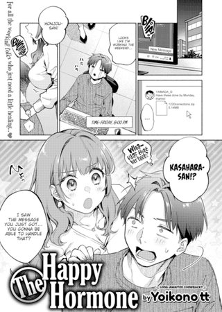 The Happy Hormone Hentai Cover Image