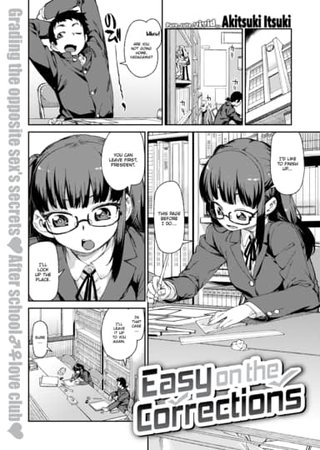 Easy on the Corrections Hentai Cover Image