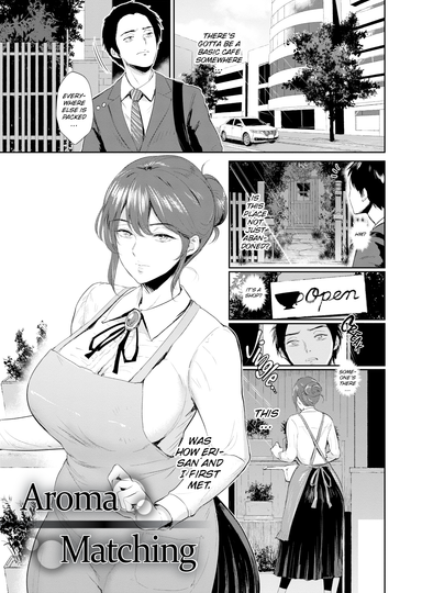 Aroma Matching