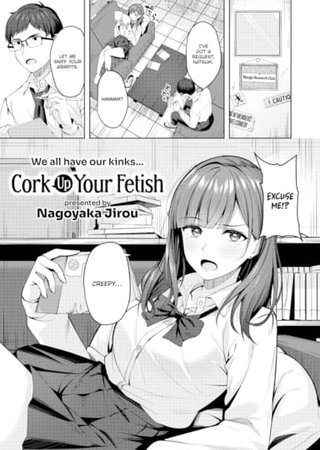 Cork Up Your Fetish Hentai Cover Image