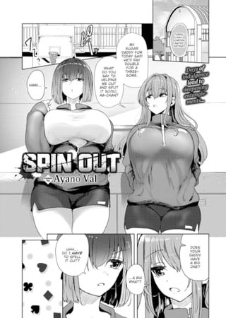 Spin Out Hentai Cover Image