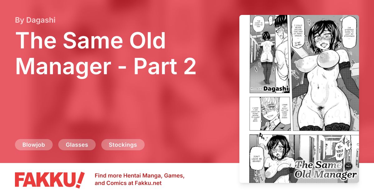 The Same Old Manager - Part 2 Hentai by Dagashi - FAKKU