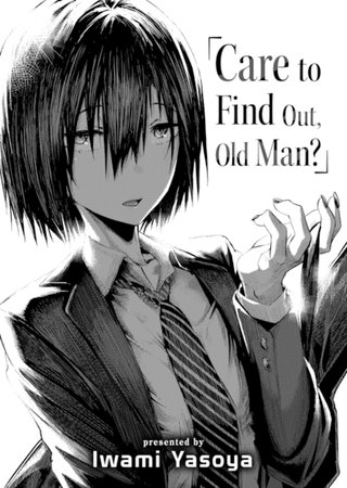 Care to Find Out, Old Man? Hentai Cover Image